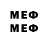 МЕТАДОН methadone Malik Yantizhanov