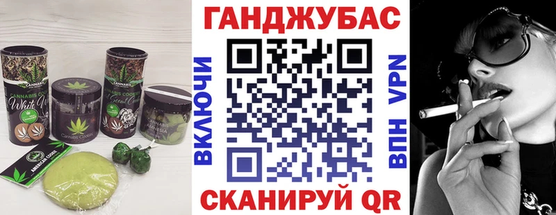 Canna-Cookies марихуана  Выборг 