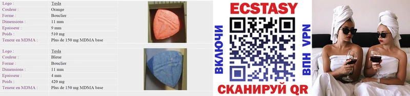 ЭКСТАЗИ VHQ  Выборг 