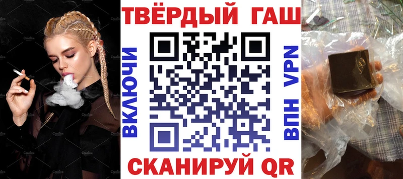 ГАШИШ гарик  Выборг 