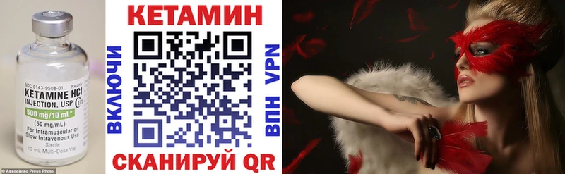 что такое   Выборг  КЕТАМИН ketamine 