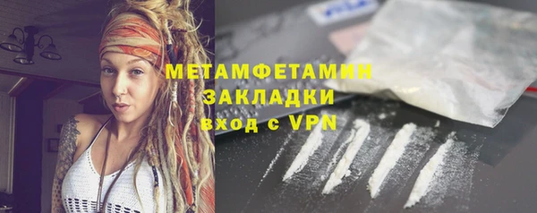 герыч Верхний Тагил