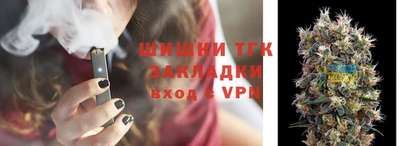 гашиш Бронницы