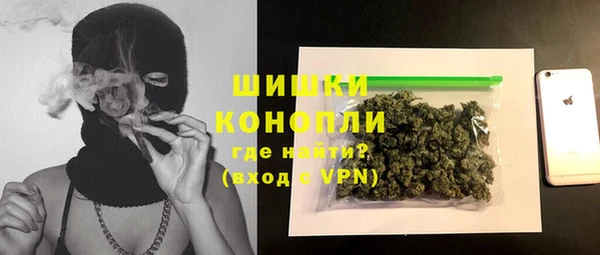mdma Ступино