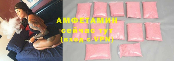 гашиш Бронницы