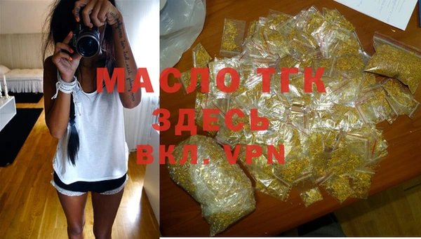 мескалин Бугульма