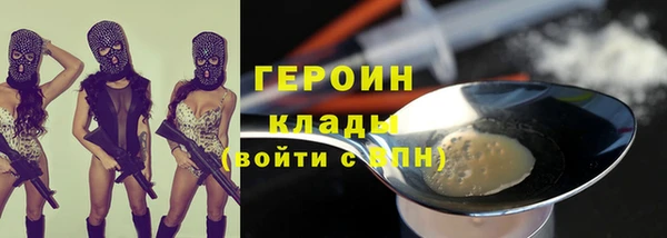 гашиш Бронницы