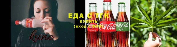 мескалин Бугульма
