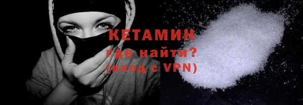 мескалин Бугульма