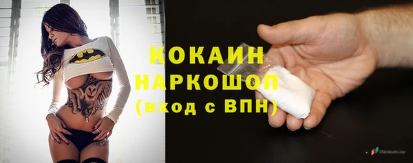 а пвп мука Бородино