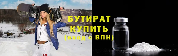 гашиш Бронницы