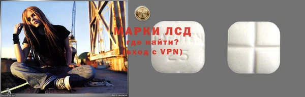 гашиш Бронницы