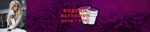 мескалин Бугульма