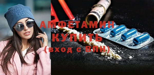 гашиш Бронницы