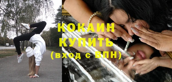 герыч Верхний Тагил