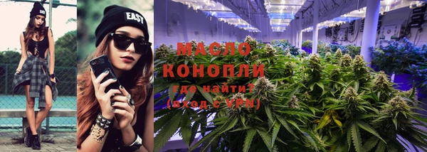 mdma Ступино