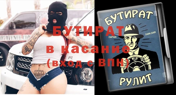 мескалин Бугульма