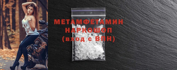 герыч Верхний Тагил