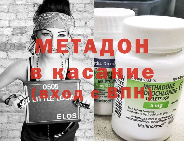 гашиш Бронницы