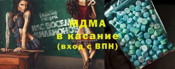 гашиш Бронницы