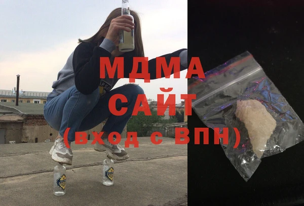 мескалин Бугульма