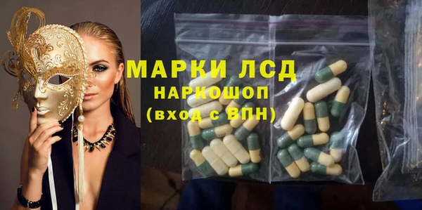 гашиш Бронницы