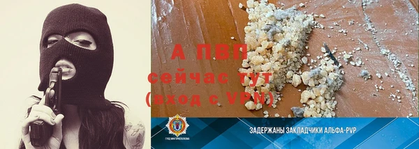 мескалин Бугульма