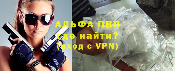 мескалин Бугульма