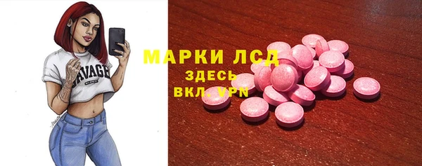 2c-b Струнино