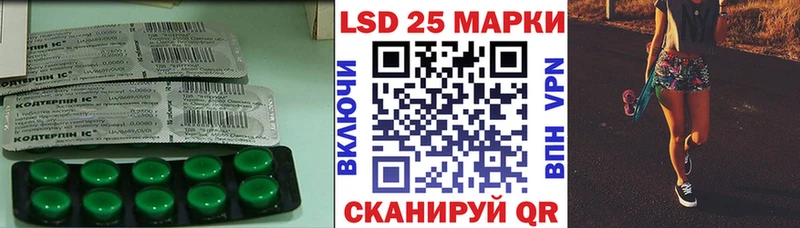 где купить Выборг LSD-25 экстази ecstasy