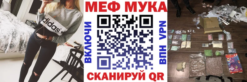 Мефедрон VHQ  Выборг 