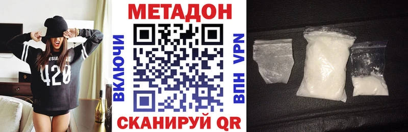 ссылка на мегу зеркало  Выборг  МЕТАДОН мёд  дарнет шоп 