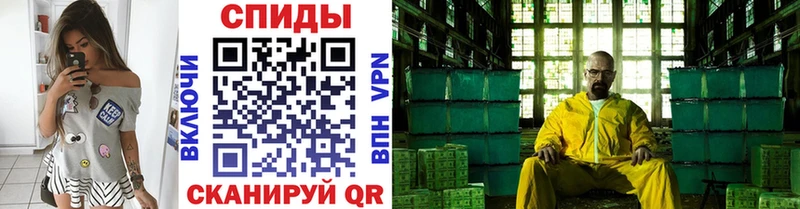 кракен Выборг Первитин Декстрометамфетамин 99.9%