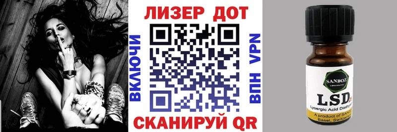 маркетплейс формула Выборг Марки NBOMe 1500мкг