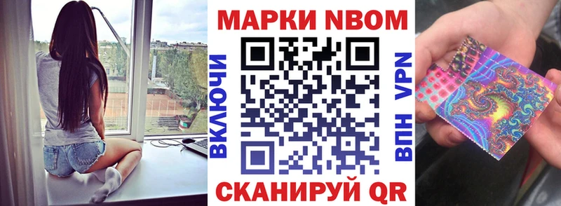 Наркотические марки 1,5мг Выборг