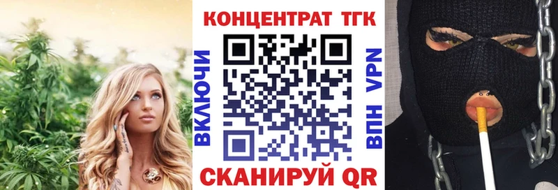 даркнет официальный сайт  Выборг  ТГК вейп с тгк  ОМГ ОМГ вход 