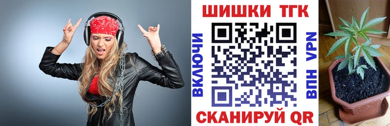 Шишки марихуана семена  Выборг 